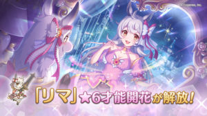 画像は公式サイトより