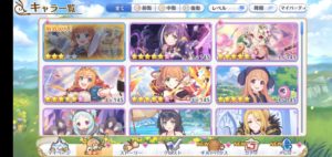 ゲーム画面のスクショ