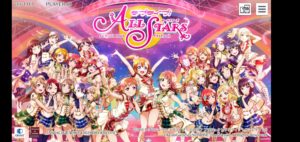 ゲーム画面のスクショ