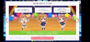 ゲーム画面のスクショ