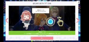 ゲーム画面のスクショ