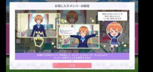 ゲーム画面のスクショ