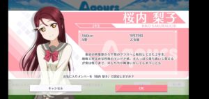 ゲーム画面のスクショ