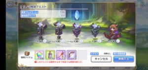 ゲーム画面のスクショ
