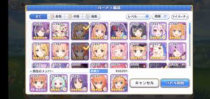 ゲーム画面のスクショ