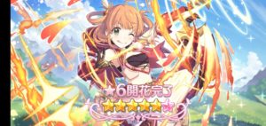 ゲーム画面のスクショ