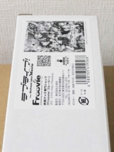 断捨離したポスター