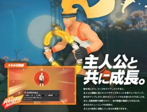 公式サイトより