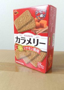 今回処分したお菓子