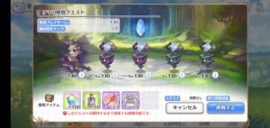 ゲーム画面のスクショ