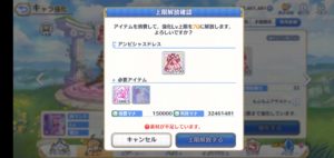 ゲーム画面のスクショ