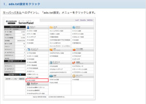 画像は公式サイトから転載