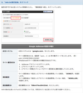画像は公式サイトより転載
