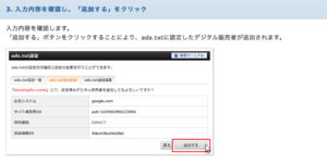 画像は公式サイトより転載
