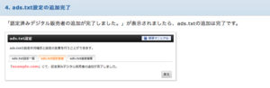 画像は公式サイトより転載