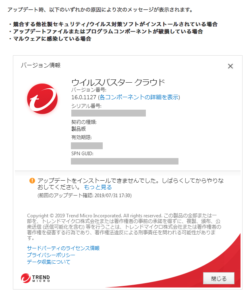 公式サイトより転載